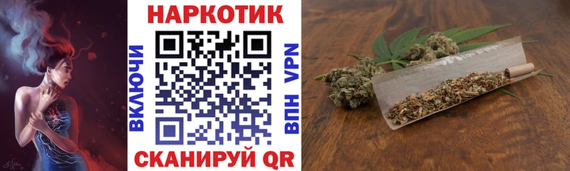 Наркошоп Петропавловск-Камчатский Бошки Шишки Галлюциногенные грибы ГАШИШ