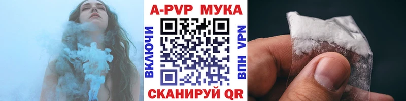 хочу   Петропавловск-Камчатский  APVP Crystall 