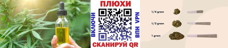 дарнет шоп  Петропавловск-Камчатский  Cannafood марихуана 
