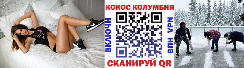 COCAIN Колумбийский  кракен онион  Петропавловск-Камчатский 