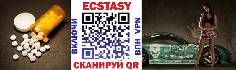 Ecstasy круглые  Петропавловск-Камчатский 