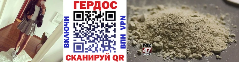 Героин Heroin  darknet состав  Петропавловск-Камчатский 