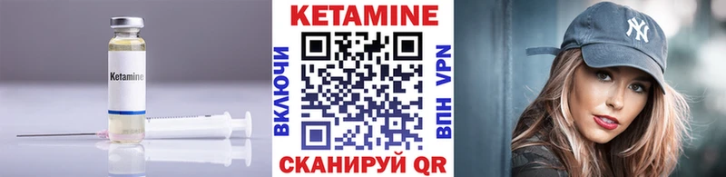 Кетамин ketamine  блэк спрут зеркало  Петропавловск-Камчатский 