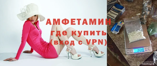 кристаллы Армянск