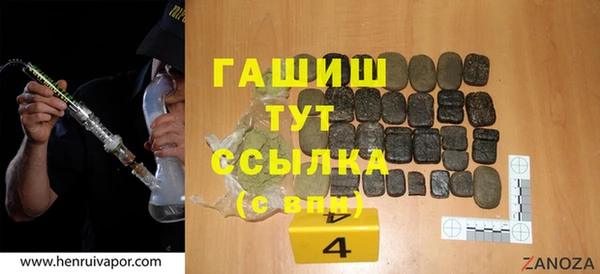 кристаллы Армянск
