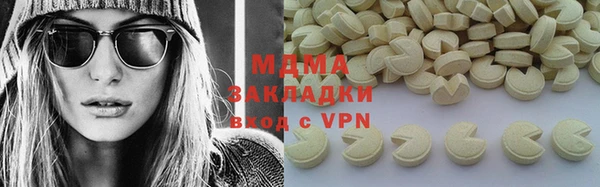 кристаллы Армянск