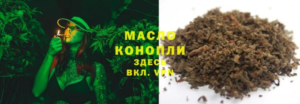 кристаллы Армянск