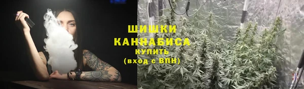 кристаллы Армянск