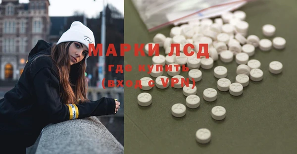 кристаллы Армянск