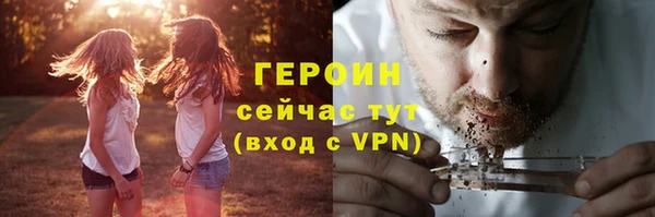 герыч Арсеньев