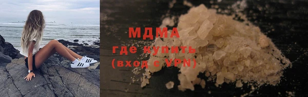 кристаллы Армянск