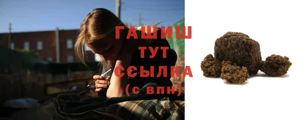 герыч Арсеньев