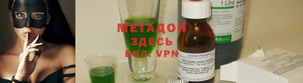 кристаллы Армянск