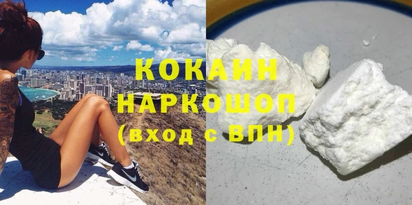 кристаллы Армянск