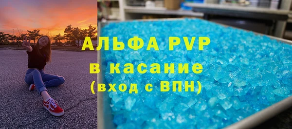 стафф Алексеевка
