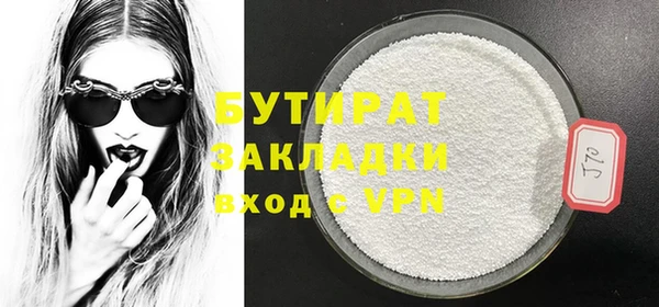 МДПВ Аркадак