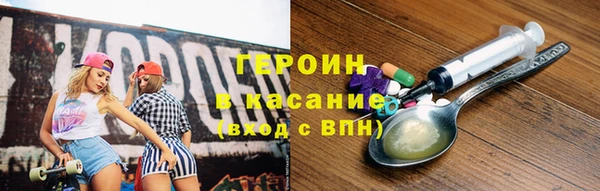 кристаллы Армянск