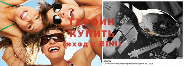 ГАЛЛЮЦИНОГЕННЫЕ ГРИБЫ Каменногорск