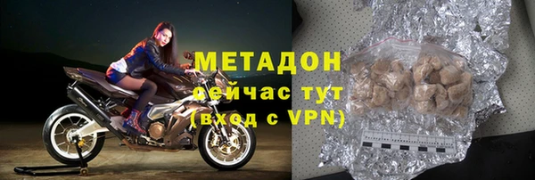 кристаллы Армянск