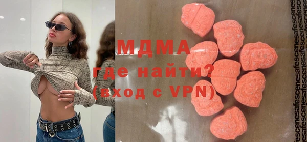 кристаллы Армянск