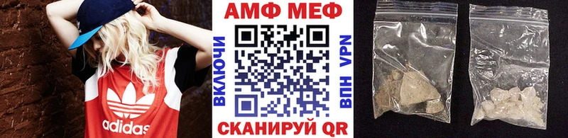 Первитин Декстрометамфетамин 99.9%  OMG   Петропавловск-Камчатский  закладка 