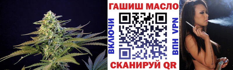 ТГК концентрат  что такое наркотик  Петропавловск-Камчатский 